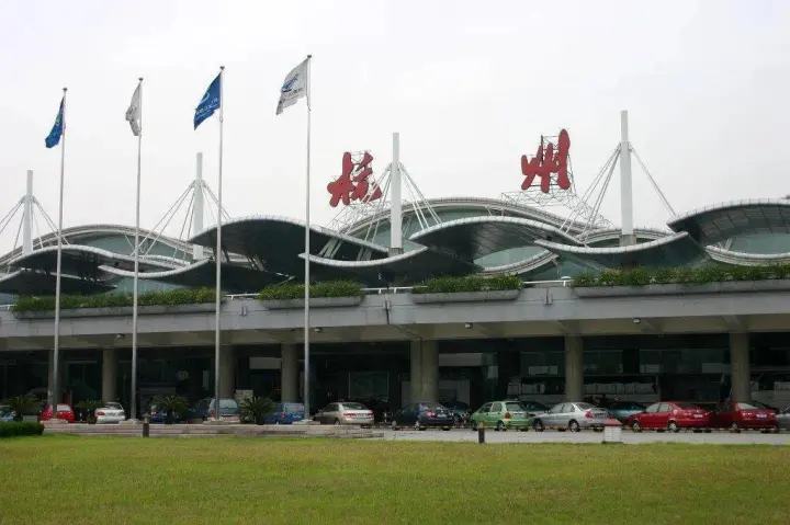 Hangzhou Xiaoshan International Airport Terminal 3