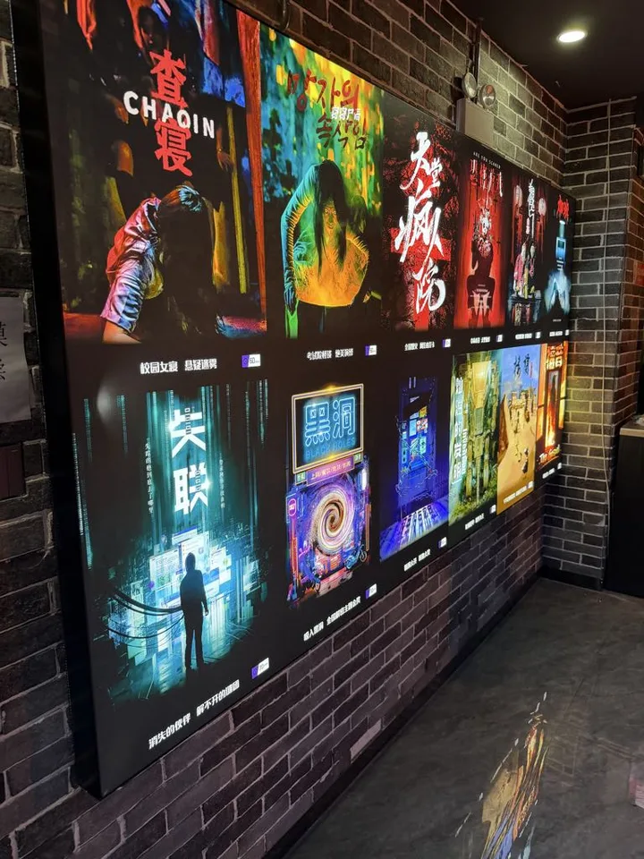 Illuminated wall showing the escape-room themes at Chuangmengzhe