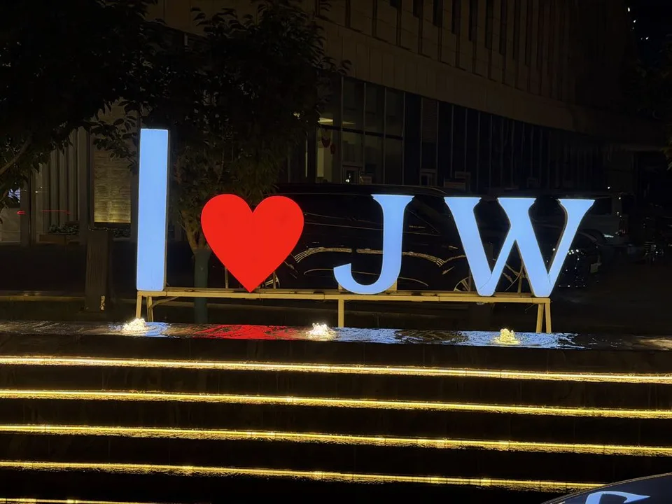 Illuminated I love JW sign and fountain at night