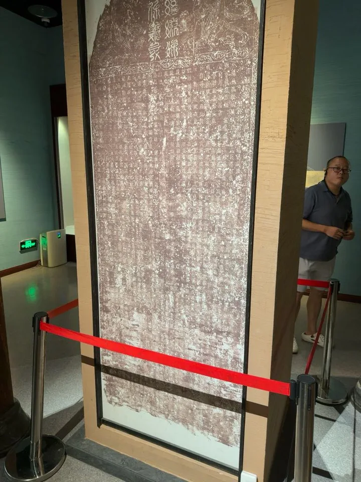 An inscribed rubbing displayed at Ningxia Museum