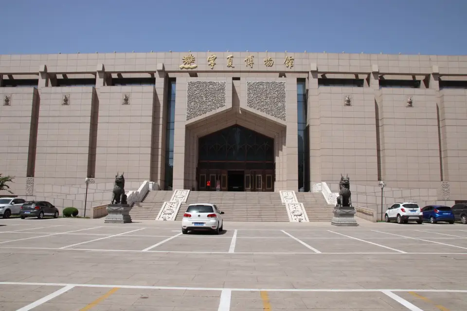 Ningxia Museum exterior